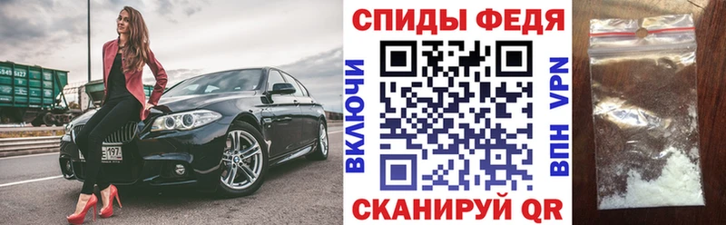АМФЕТАМИН Розовый  Купить закладки  Кяхта 