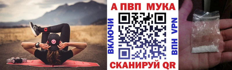 Альфа ПВП VHQ  Купить закладки  Кяхта 