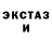 Героин хмурый X XERO