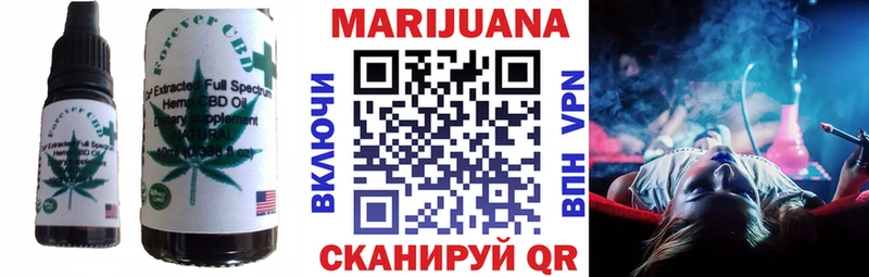 Купить где  Кяхта  Canna-Cookies марихуана 