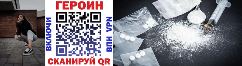 Купить где  Кяхта  Героин VHQ 