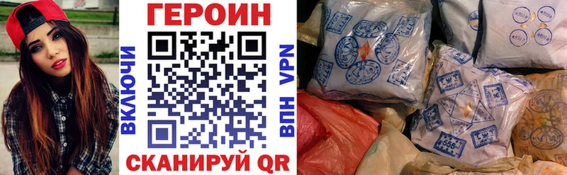 Героин Афган Кяхта