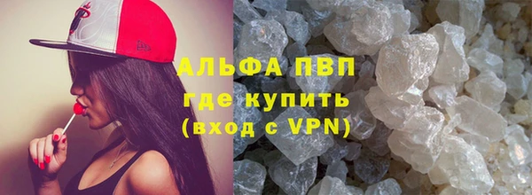 кокаин премиум Бронницы