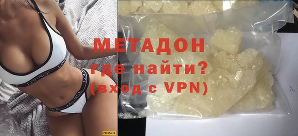 кокаин премиум Бронницы