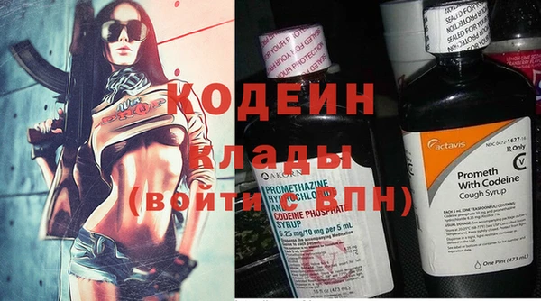 кокаин премиум Бронницы