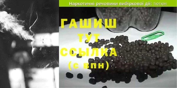 мяу мяу мука Бугульма