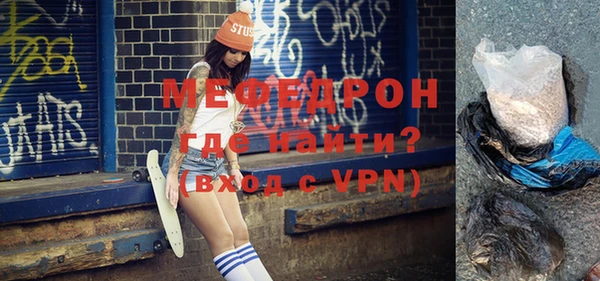 дживик Бородино