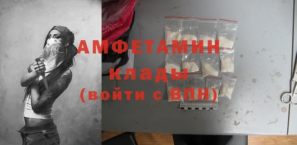 мяу мяу мука Бугульма