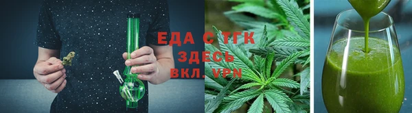 кокаин премиум Бронницы