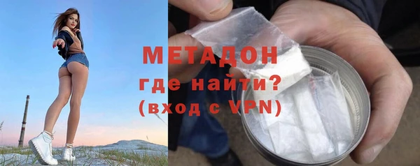 мяу мяу мука Бугульма
