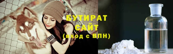 мяу мяу мука Бугульма