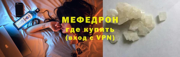кокаин премиум Бронницы
