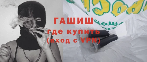 мяу мяу мука Бугульма