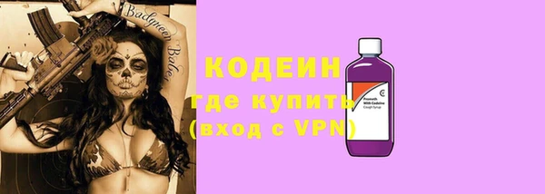 кокаин премиум Бронницы