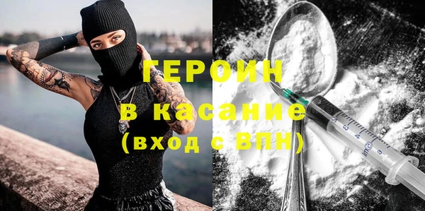 кокаин премиум Бронницы