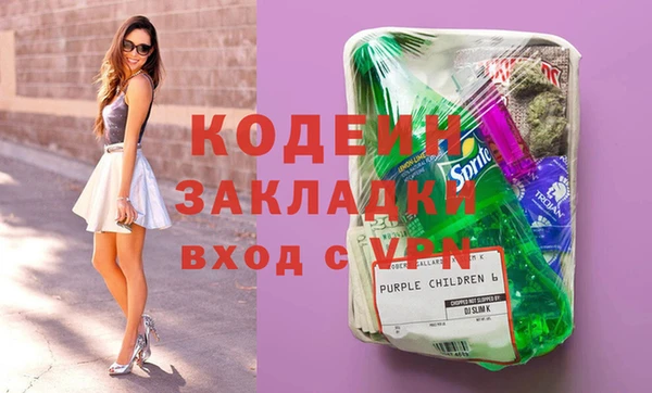 мяу мяу мука Бугульма