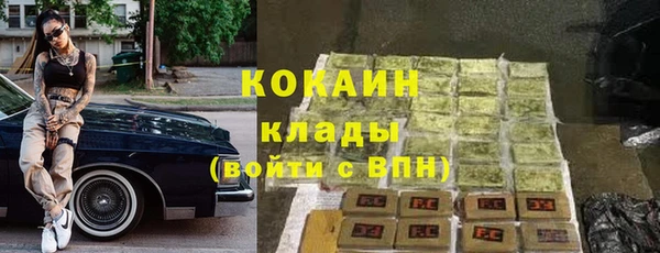 мяу мяу мука Бугульма