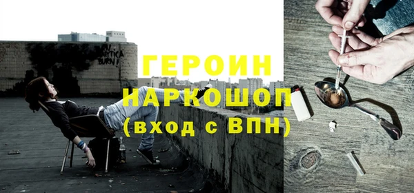 кокаин премиум Бронницы