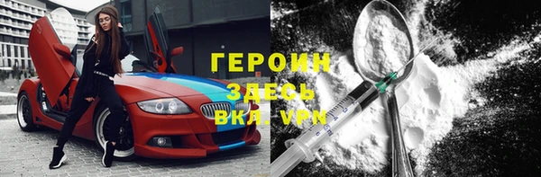 кокаин премиум Бронницы