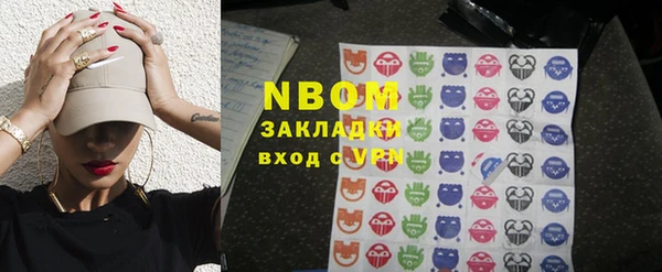 кокаин премиум Бронницы