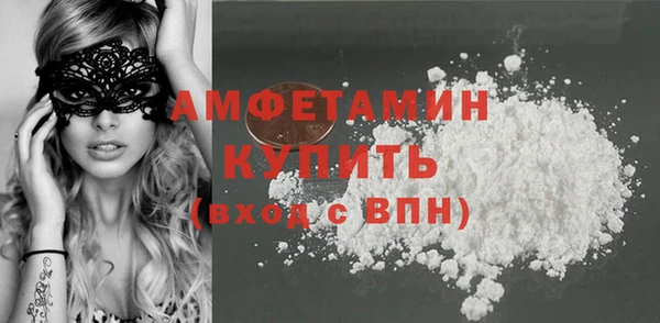 мяу мяу мука Бугульма