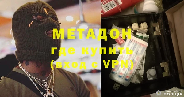 мяу мяу мука Бугульма