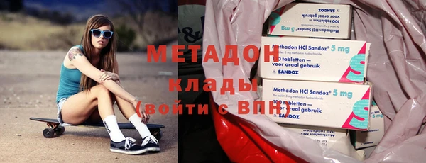 мяу мяу мука Бугульма