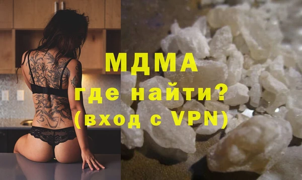 дживик Бородино