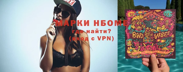 кокаин премиум Бронницы