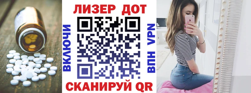 Купить  Кяхта  ЛСД экстази кислота 