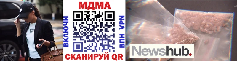 MDMA Molly  Купить где  Кяхта 