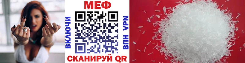 МЯУ-МЯУ mephedrone  Кяхта 