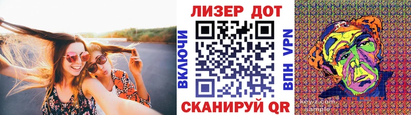 Наркотические марки 1500мкг  Купить закладки  Кяхта 