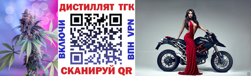 Купить закладки  Кяхта  ТГК жижа 